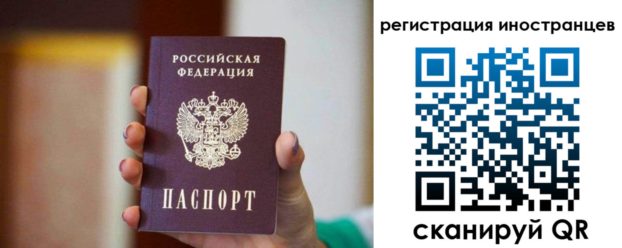 купить прописку в Ряжске