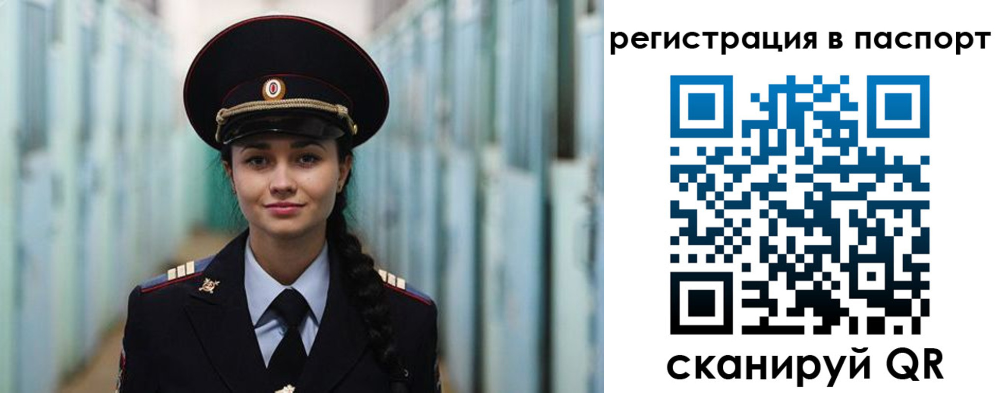 временная регистрация в квартире в Ряжске